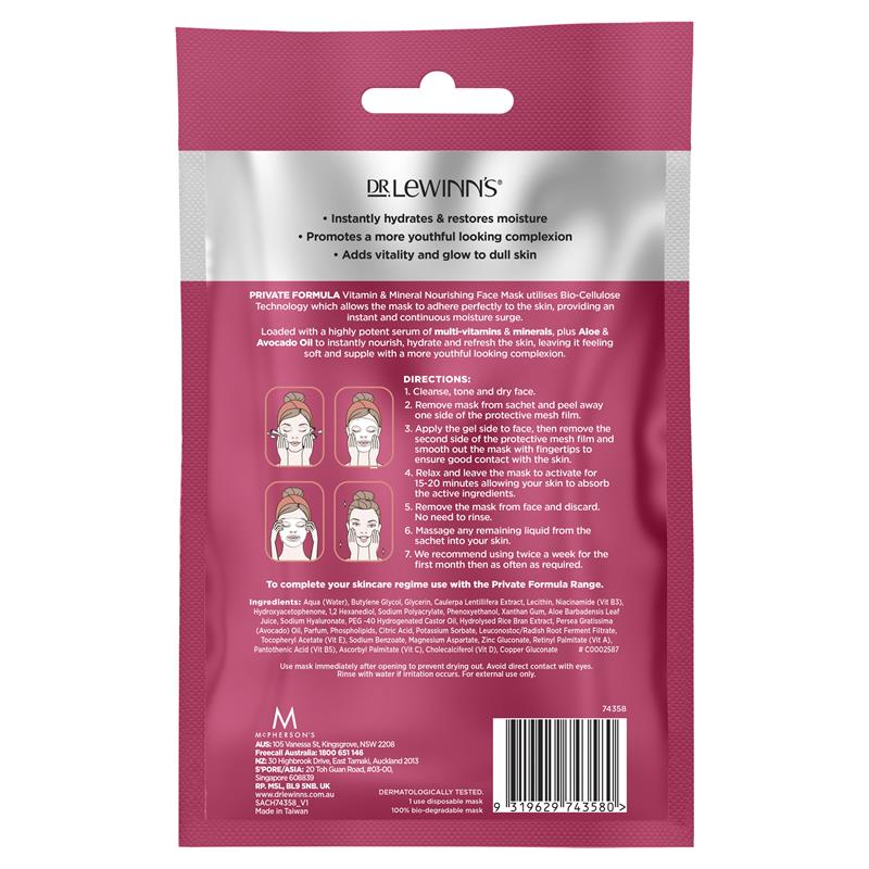 Dr LeWinn's 私人配方维生素面膜