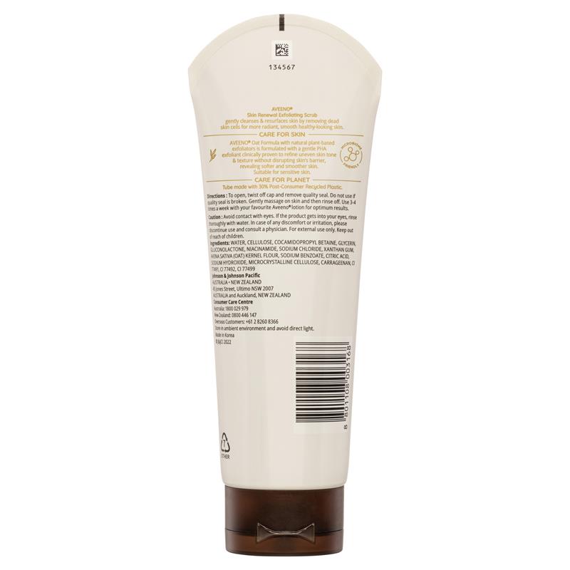 Aveeno 焕肤去角质身体磨砂膏(适合干性皮肤)225g