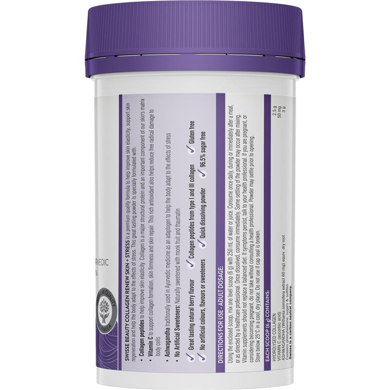 Swisse 美容胶原蛋白再生粉 120g