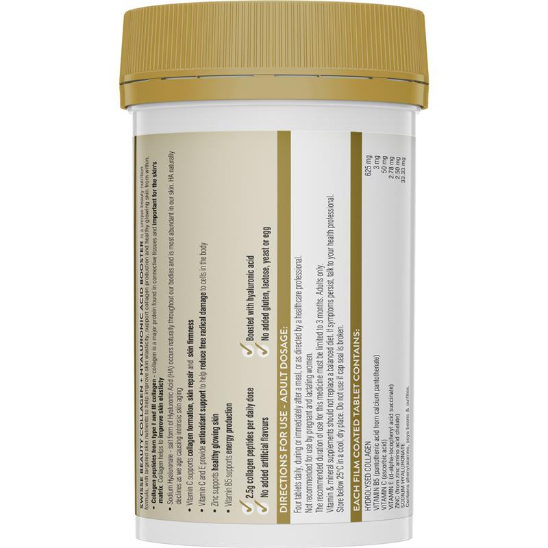 Swisse 美容胶原蛋白+透明质酸促进剂 160 片 独家尺寸