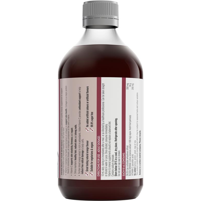 Swisse Ultiboost 护发护肤护甲霜 500ml