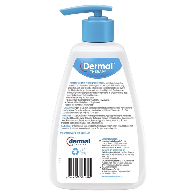 Dermal Therapy 极干性皮肤洁面乳 1 升 独家装