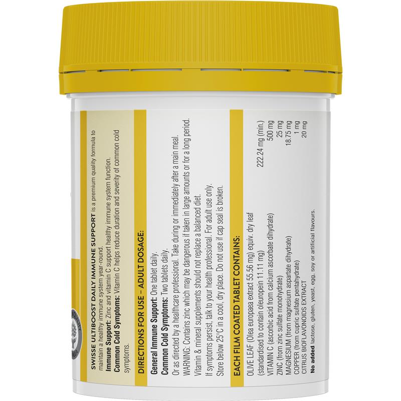 Swisse 每日免疫支持片 120 片 独家规格