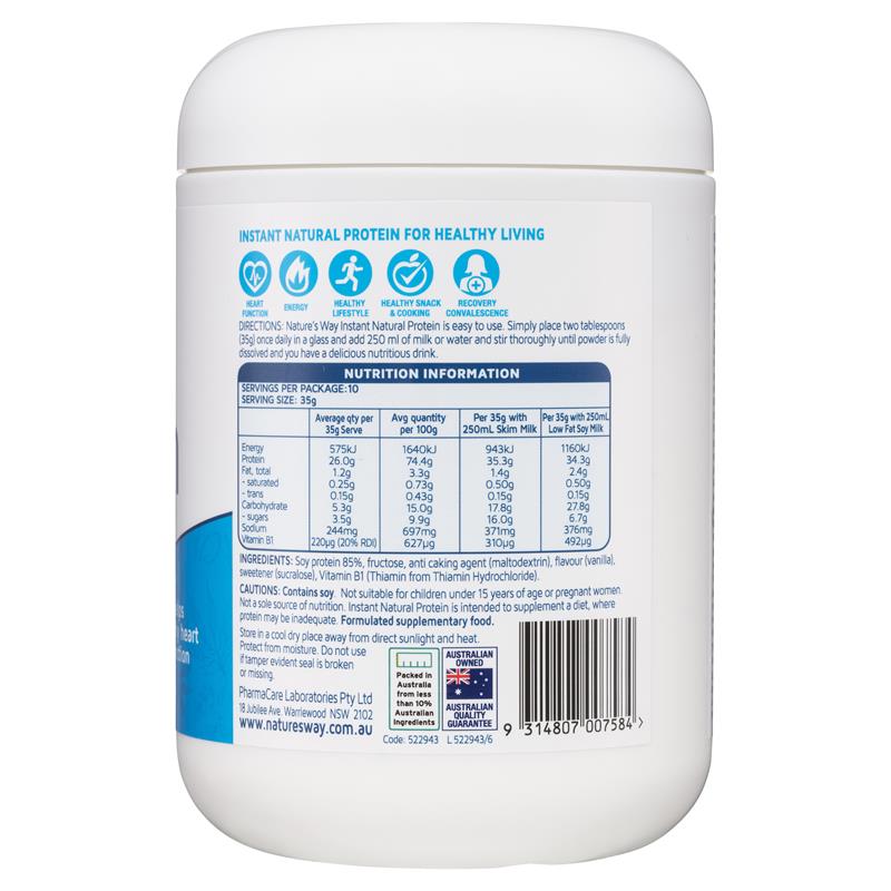 Nature's Way 速溶天然蛋白粉香草味 375g