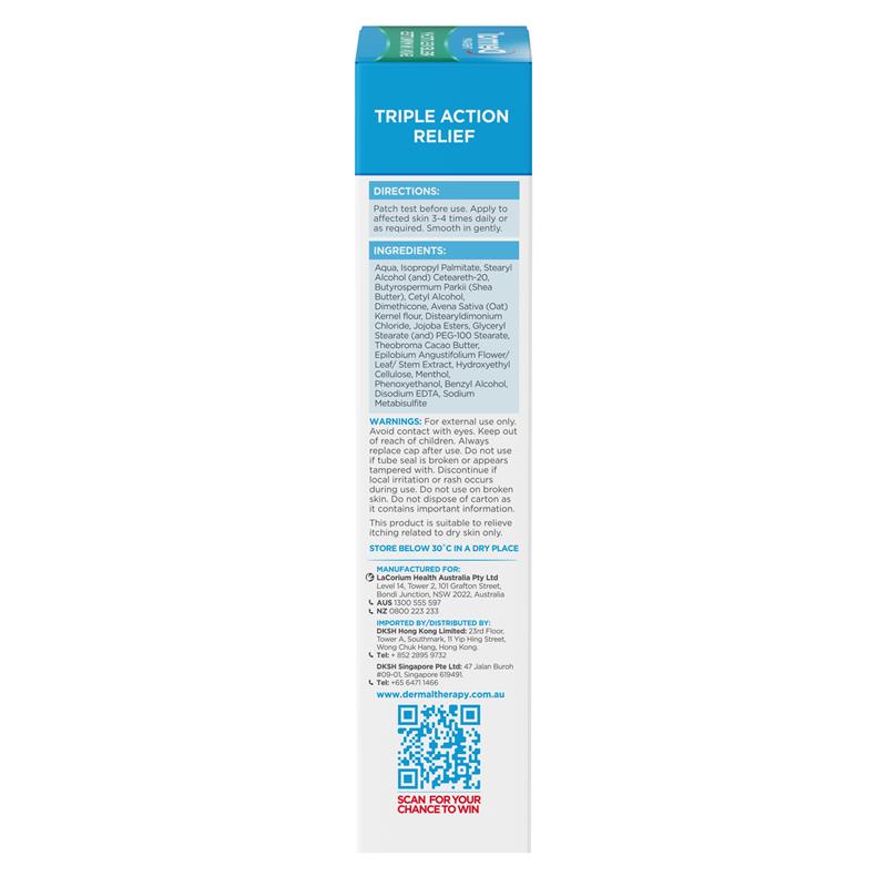 Dermal Therapy Anti Itch Soothing Cream 85g
