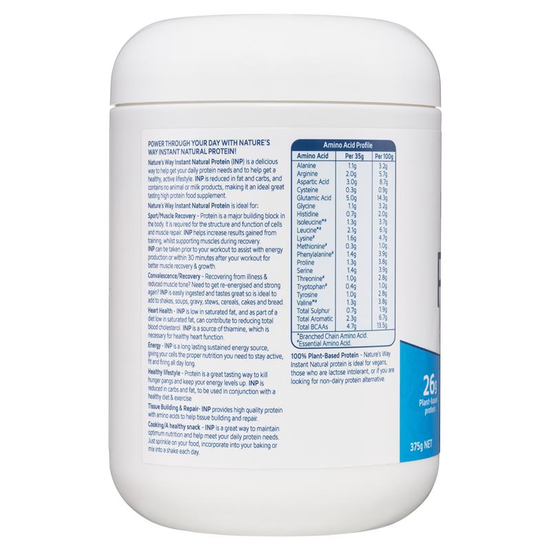 Nature's Way 速溶天然蛋白粉香草味 375g