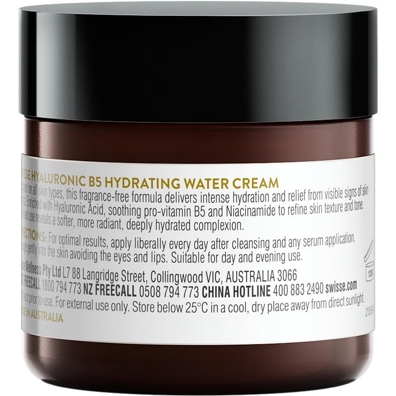 Swisse Skincare 透明质酸 B5 保湿霜 50g