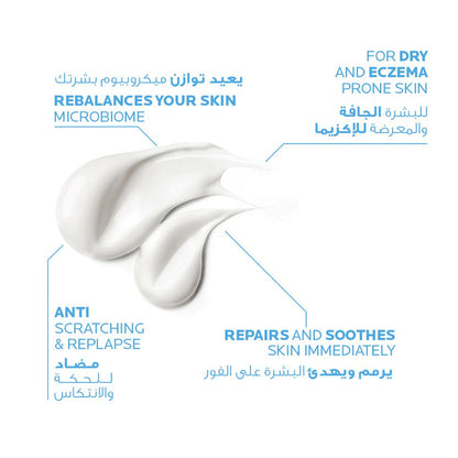 La Roche-Posay Lipikar Baume AP+M Body Balm 200ml