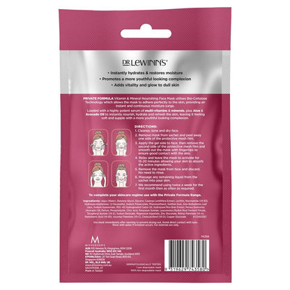 Dr LeWinn's 私人配方维生素面膜