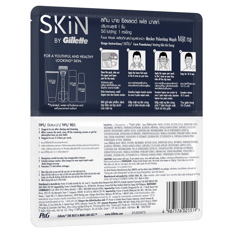 Mặt nạ Gillette Skin Face Mask 1 miếng 