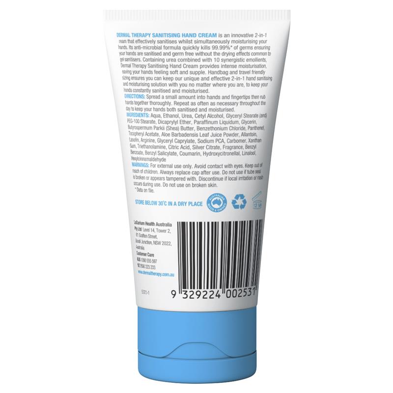 Dermal Therapy 消毒护手霜 60ml 