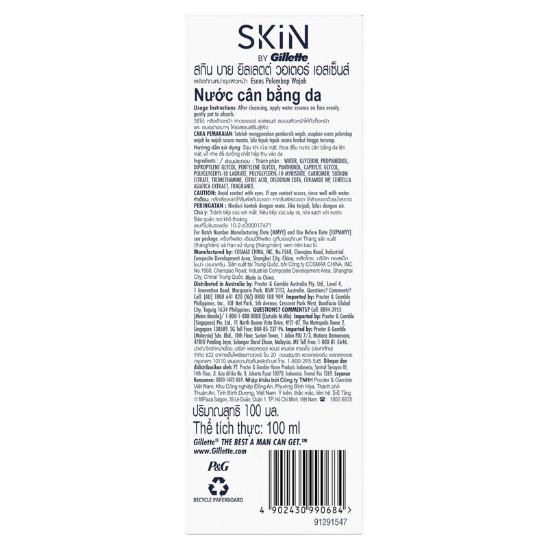 Tinh chất dưỡng da Gillette Skin Water Essence 100ml 