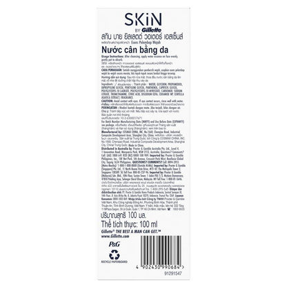 Tinh chất dưỡng da Gillette Skin Water Essence 100ml 