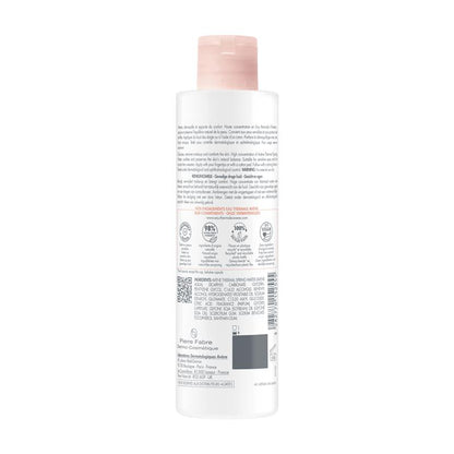 雅漾温和洁面乳 200ml 