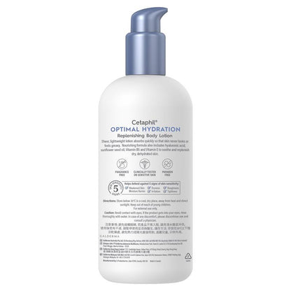 Cetaphil 极致保湿身体乳液 473ml 