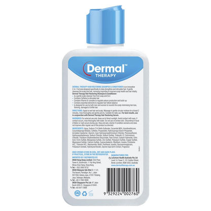 Dermal Therapy 护发洗发水和护发素 210ml 