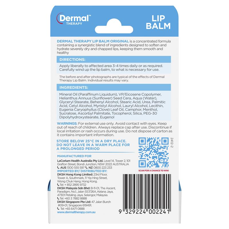 Dermal Therapy Lip Balm Stick 4.8g