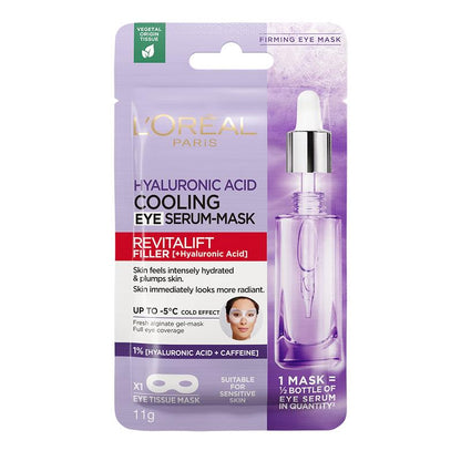 巴黎欧莱雅 Revitalift Filler 透明质酸和咖啡因眼膜