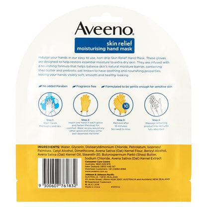 Aveeno 舒缓保湿无香手膜 1 对