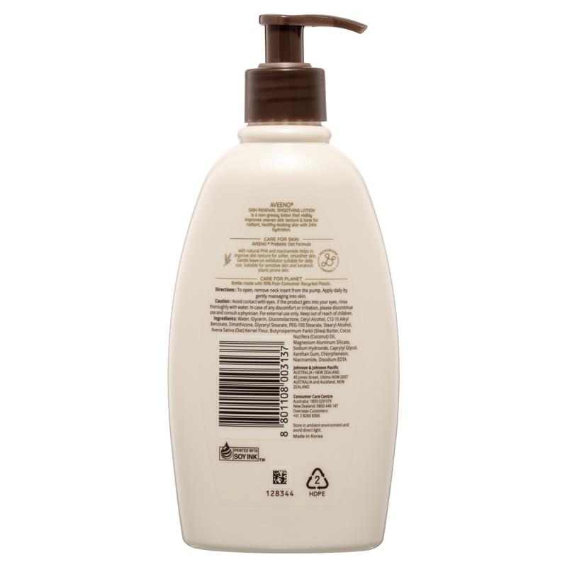 Aveeno 焕肤柔肤无香身体乳液 354 毫升