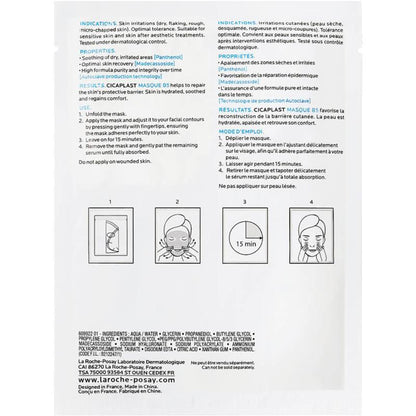 La Roche Posay Cicaplast 面膜 B5 面膜 25 克