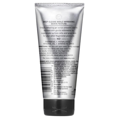 玉兰油新生塑颜排毒毛孔磨砂膏 150ml 