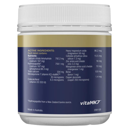 BioCeuticals AdvaCal® Forte 180 薄膜包衣片