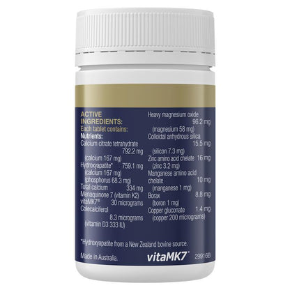 BioCeuticals AdvaCal® Forte 90 薄膜包衣片