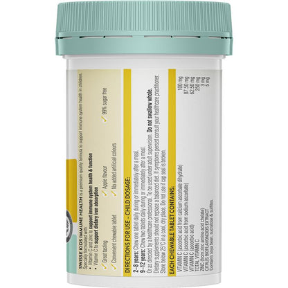 Swisse 儿童免疫健康片 60 片