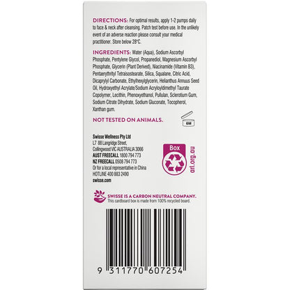 Swisse Beauty 维生素 C 10% 亮白精华液 30ml 