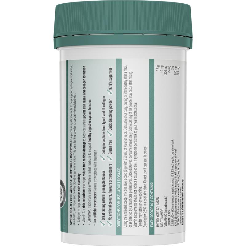 Swisse 美容胶原蛋白平衡粉 120g 