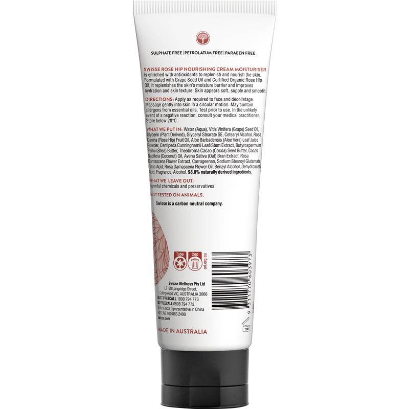 Swisse Skincare 玫瑰果滋养霜保湿霜 125ml 