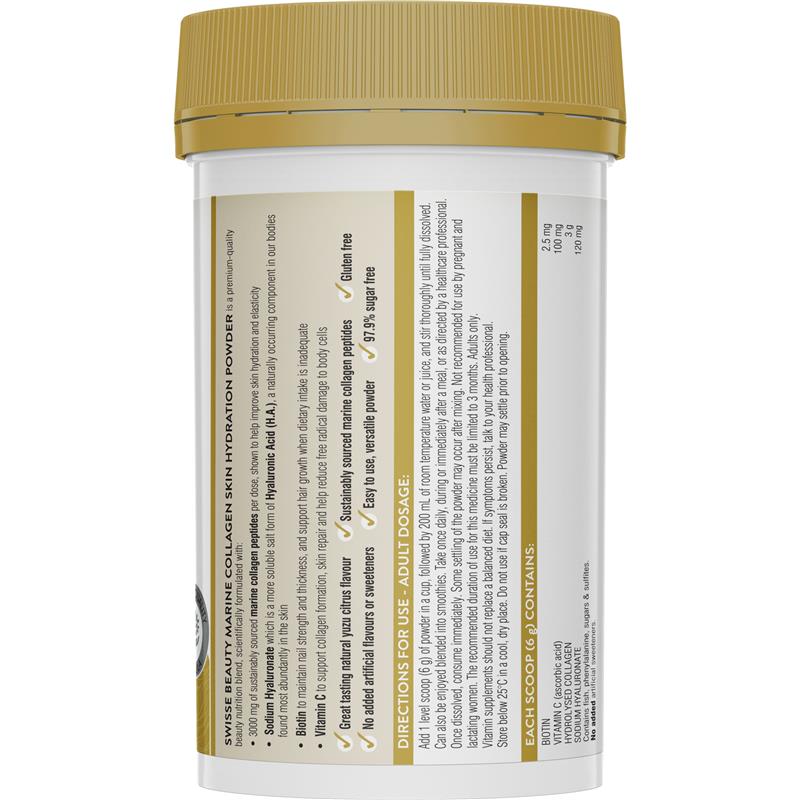 Swisse Beauty 海洋胶原蛋白补水粉 120g 