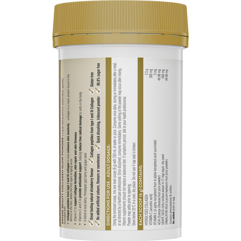 Swisse 美容胶原蛋白亮肤粉 120g 