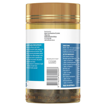 Healthy Care 越橘叶黄素胶囊 120 粒