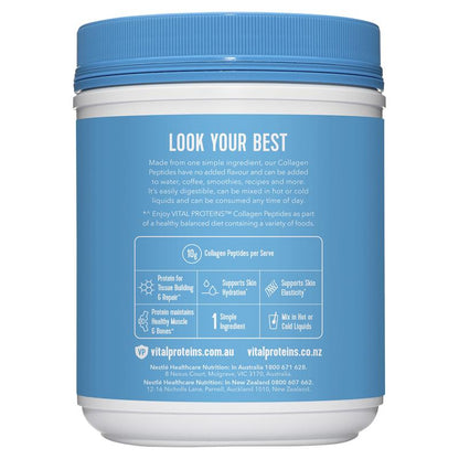 Vital Proteins 胶原蛋白肽粉（原味）567克（独家包装） 