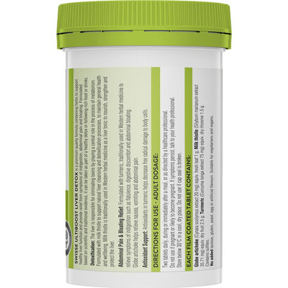 Swisse Ultiboost 肝脏排毒片 120 片