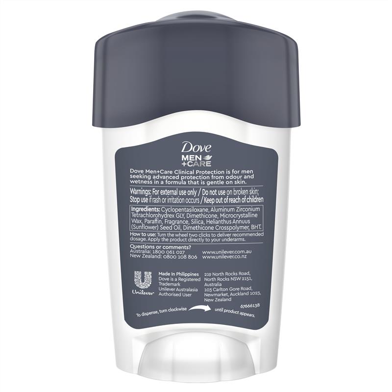 多芬男士临床防护止汗除臭剂清洁舒适 45ml 