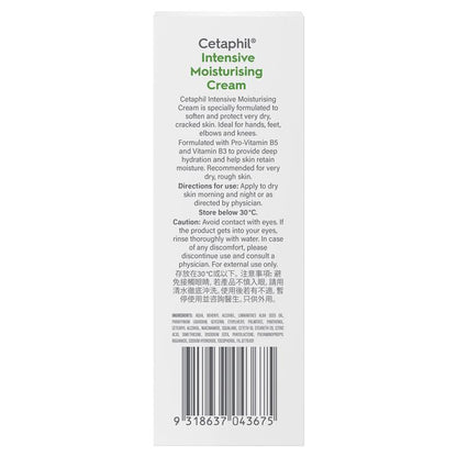 Cetaphil 强效保湿霜 85g 