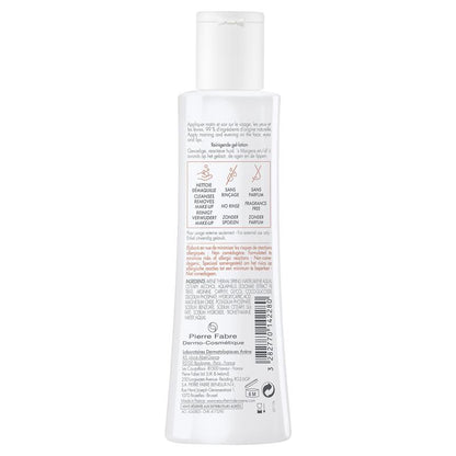 Avene Tolerance 极度温和洁面乳 200ml - 适合敏感肌肤的洁面乳