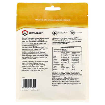 Comvita 麦卢卡蜂蜜含片（含茴香蜂胶）40粒