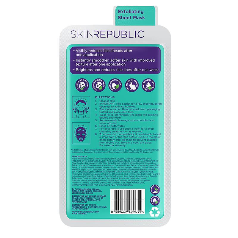 Skin Republic 乙醇酸补氧面膜 20ml 