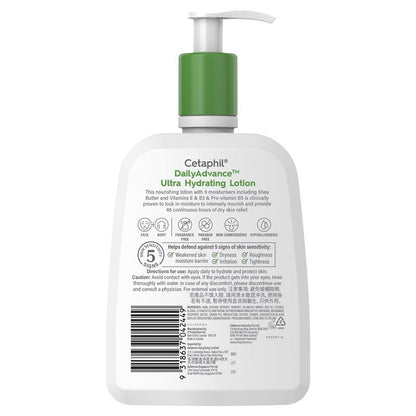 Cetaphil 每日高级保湿乳液 473ml 