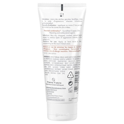 Avene Cicalfate 护手霜 100ml - 敏感肌肤专用护手霜