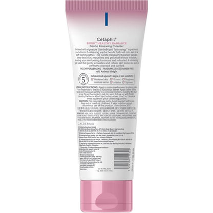 Cetaphil 亮泽健康亮泽温和焕肤洁面乳 100G 