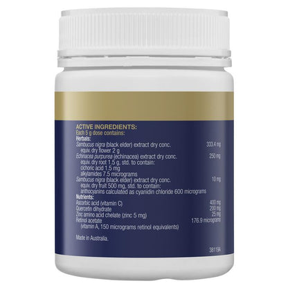 BioCeuticals ArmaForce® 青少年配方 150克
