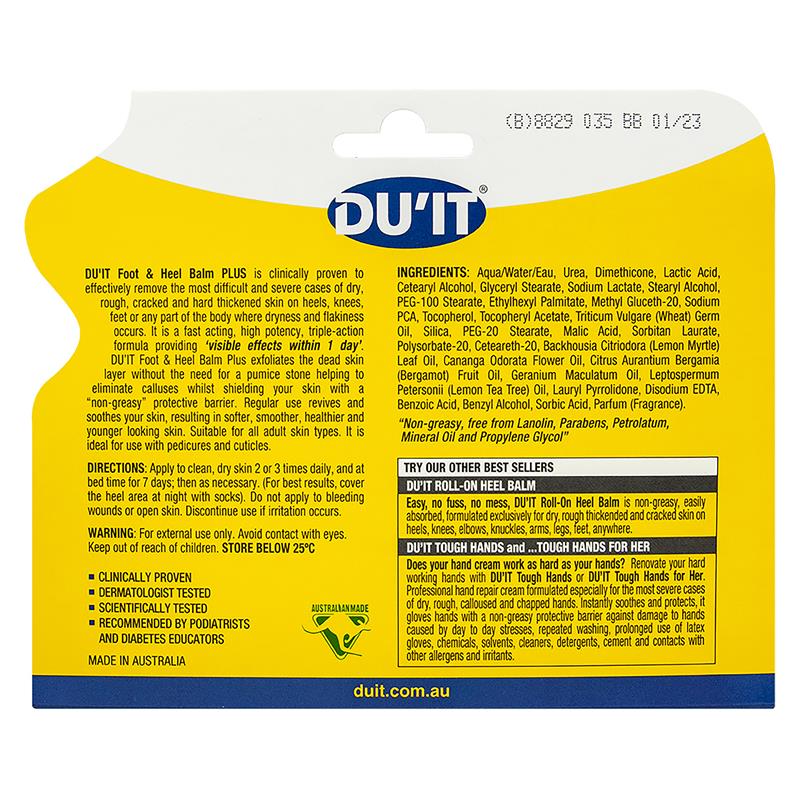 DUIT 足跟膏 Plus 110g 独家尺寸