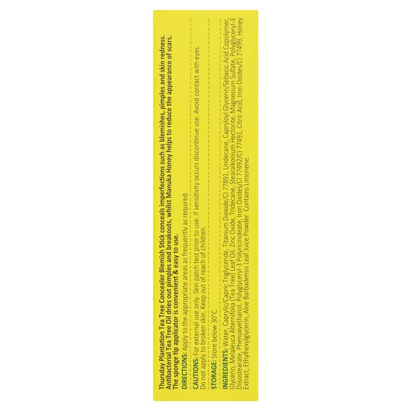 星期四农庄茶树遮瑕膏 中号 7ml 