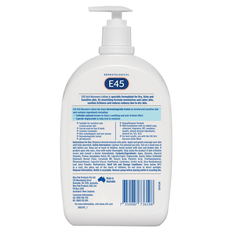 E45 止痒保湿乳液 1L 