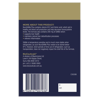 BioCeuticals NuroSAMe Plus 60片装 冰箱包装